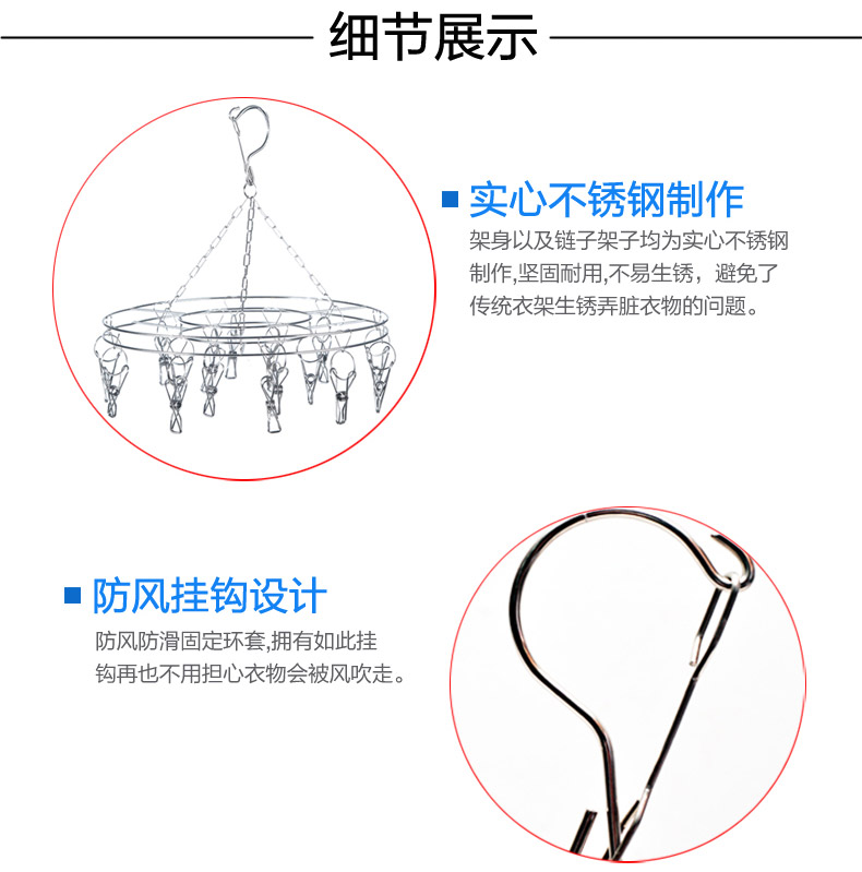 
                                                            品纳 晾衣架 不锈钢晒衣架 袜子 内衣多头夹 20夹方形加厚                