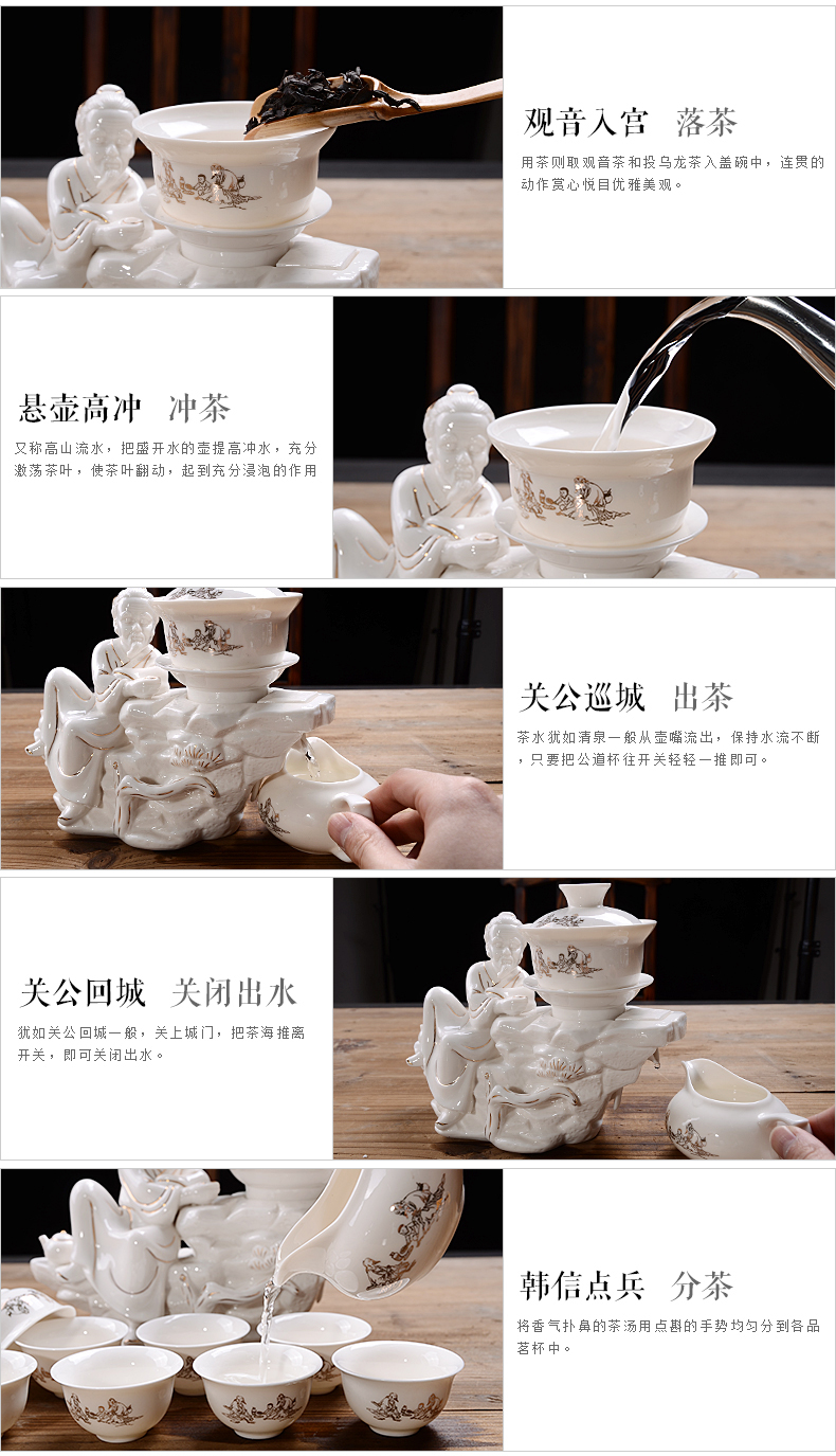 茶具自流水半自动陶瓷功夫茶具套装茶道工艺 1猴年吉祥