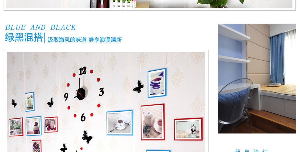 品旭 客厅创意组合时尚钟表装饰组合亚克力照片墙11框相片墙 浪漫爱情海 11框