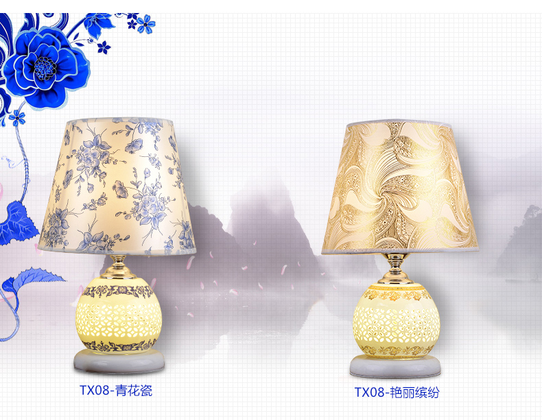蒙特丽 卧室床头台灯 TX08客厅书房布艺装饰灯具(B) 艳丽缤纷(双开关+3瓦led+送灯泡)