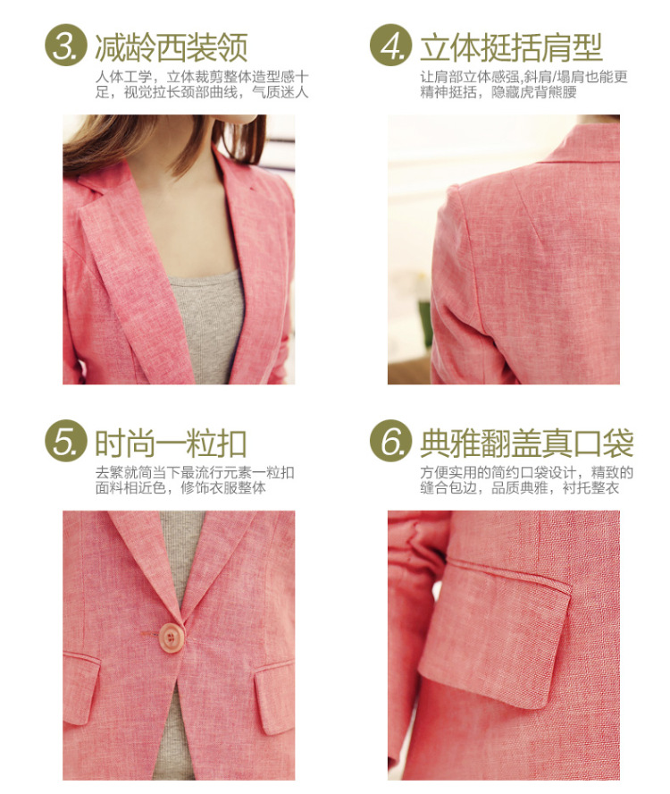 型色滨依  ぶ韩版七分袖小西装女外套薄款女士修身休闲西服投245914255 桔红色 XL