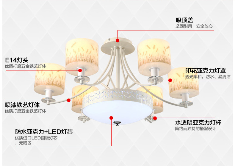 创琪 现代简约客厅吸顶灯餐厅灯卧室灯具书房灯饰田园吊灯 6头 84*45CM配普通E14灯泡