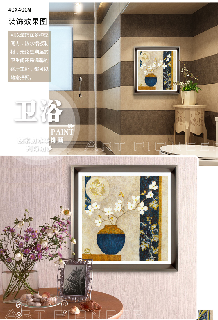 
                                                                                列昂纳多（ART PIONEER） 静物花卉客厅玄关过道装饰画浴室卫生间床头背景墙画壁画 静待花好A 外框尺寸60x60cm                