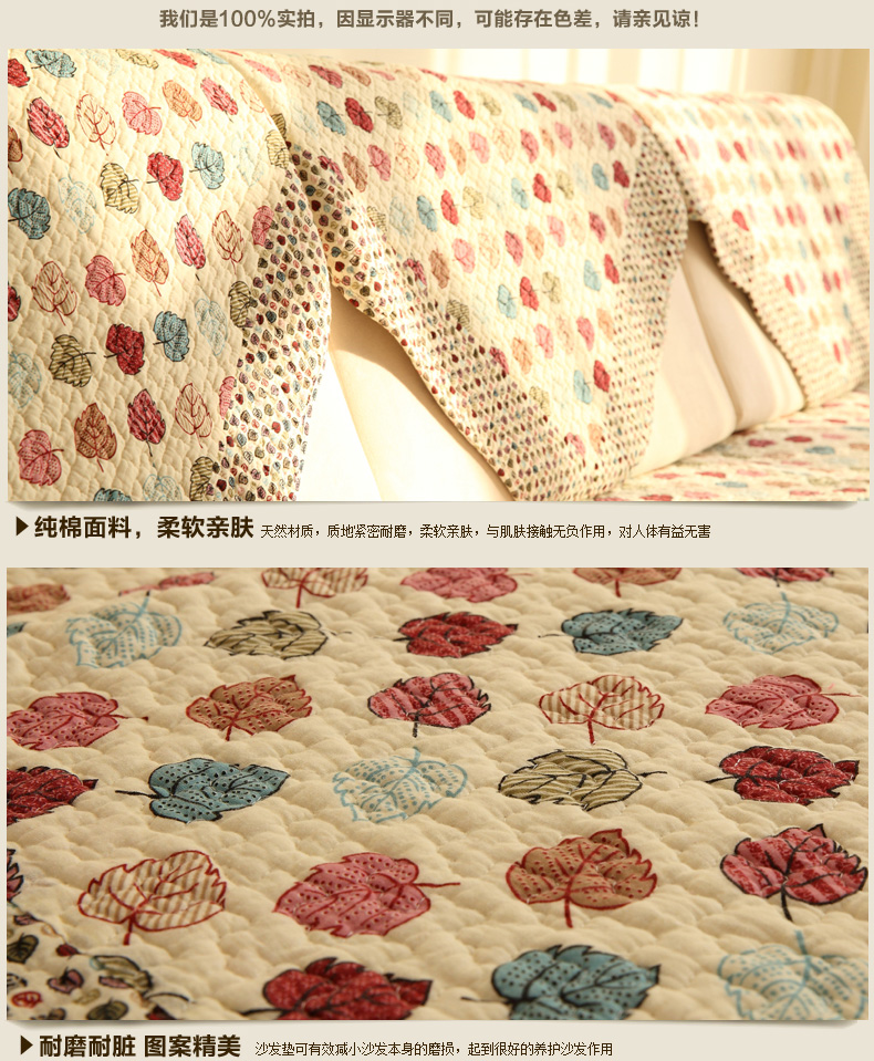 莱芙棉 布艺绗缝防滑沙发垫 夏用田园座垫桌椅垫坐垫 蓝LV 90cm*210cm单条