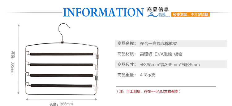 
                                        桢美多层裤架  收纳整理魔术衣架衣柜裤挂 1支 黑色  1支                