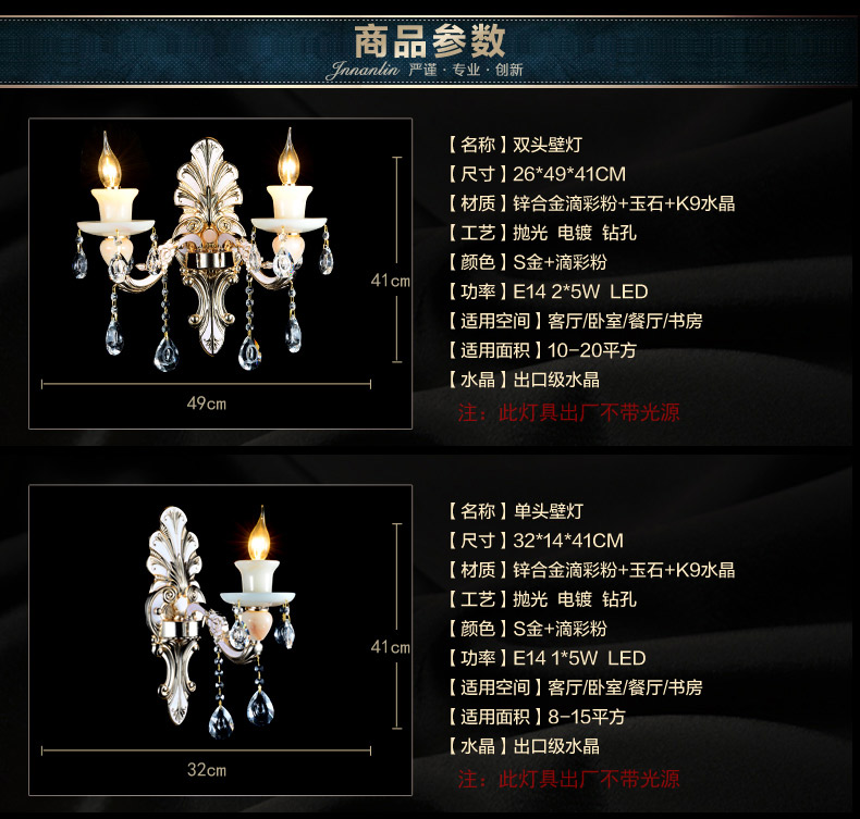 罗莎蒙德   欧式水晶壁灯客厅卧室床头双头壁灯创意锌合金仿玉石过道灯 607壁灯-2