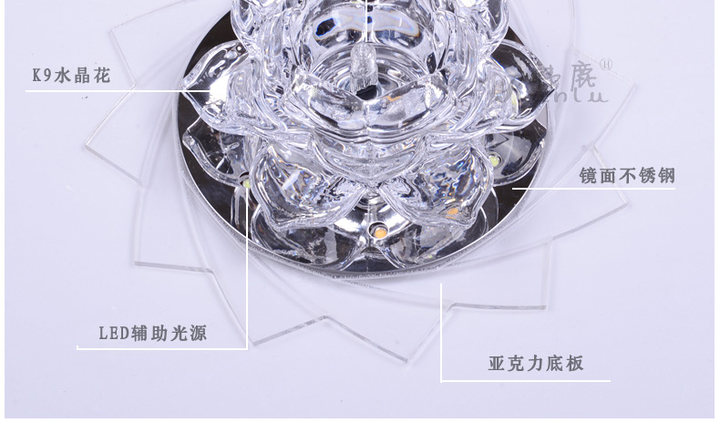 合丰 LED进口贴片过道灯玄关灯阳台灯走廊灯水晶灯吸顶灯门厅灯入户灯现代时尚梦幻花朵灯 LED3W+紫红辅光 暗装