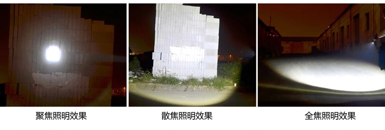 久量（DP）铝合金 强光可调焦手电筒 锂电 3档 2000毫安 3W 茶色 LED-555
