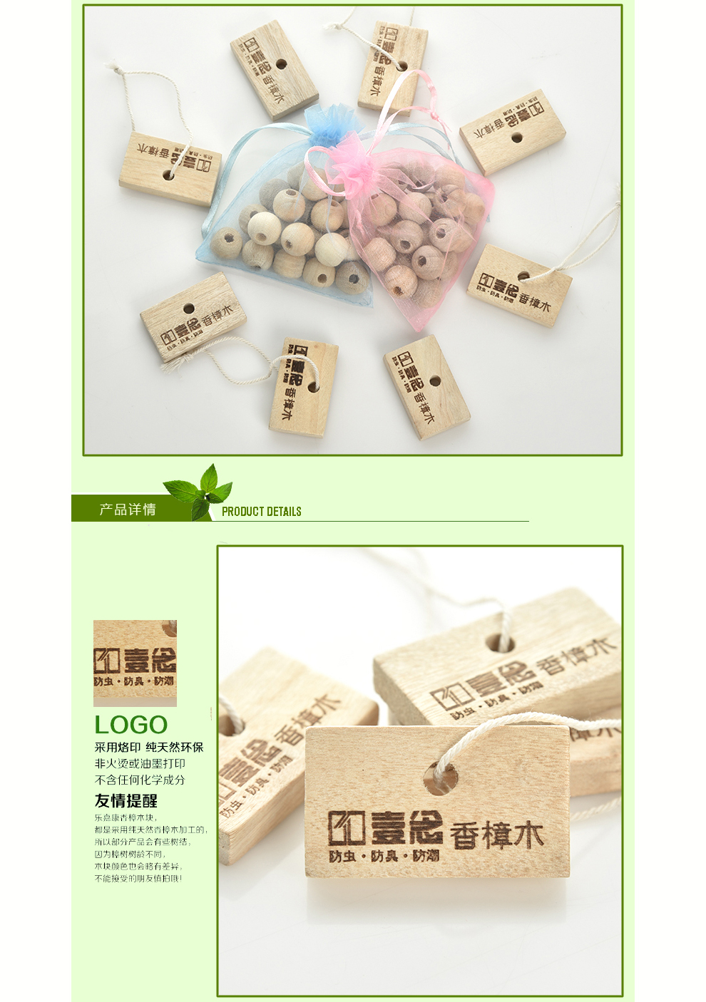 
                                        活性炭樟木条香樟木块樟木衣架防霉防蛀防虫代樟脑丸 香樟木衣架(25个装)送20颗樟木球                