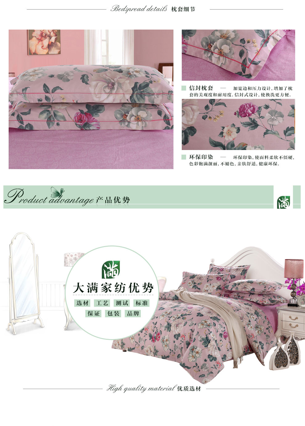 大满家纺 床上用品全棉喷气四件套 纯棉活性印染四件套 高支高密床品套件1.5-1.8床通用 宝嘉丽(兰)