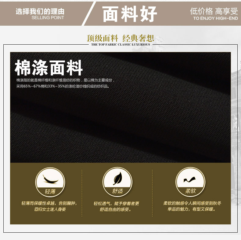 港棉   秋冬新款女士职业装西裤黑色正装女工作裤长裤女装西 黑色 2XL