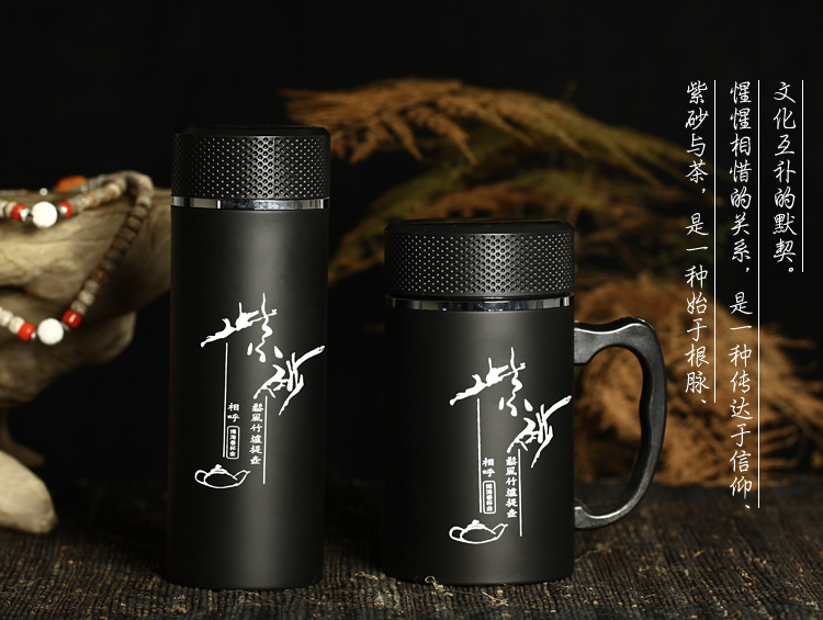 
                                        留恋阁 紫砂内胆保温礼品水杯商旅精选礼盒组合 精品礼盒                