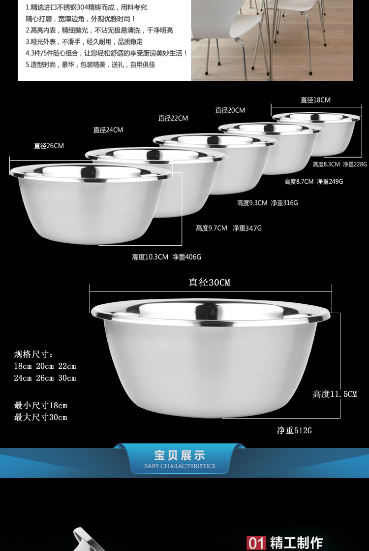 
                                                            HUANXIPO 洗菜盆食品级304不锈钢盆家用和面盆加厚大汤碗圆形打蛋盆套装搅拌调味盆厨房淘米盆 304三件套盆                