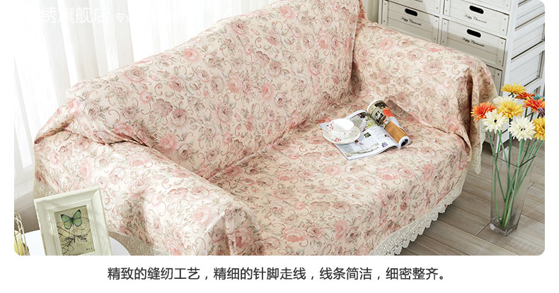 泰绣布艺沙发套 现代简约全盖沙发巾夏天防滑全包沙发罩皮沙发实木组合沙发贵妃沙发布料布艺罩套 如图色 175*180cm