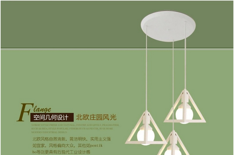 帝帛灯饰 彩色个性简约现代服装店铺吧台餐厅灯复古楼梯单头三角形吊灯 五头 31天退换无忧