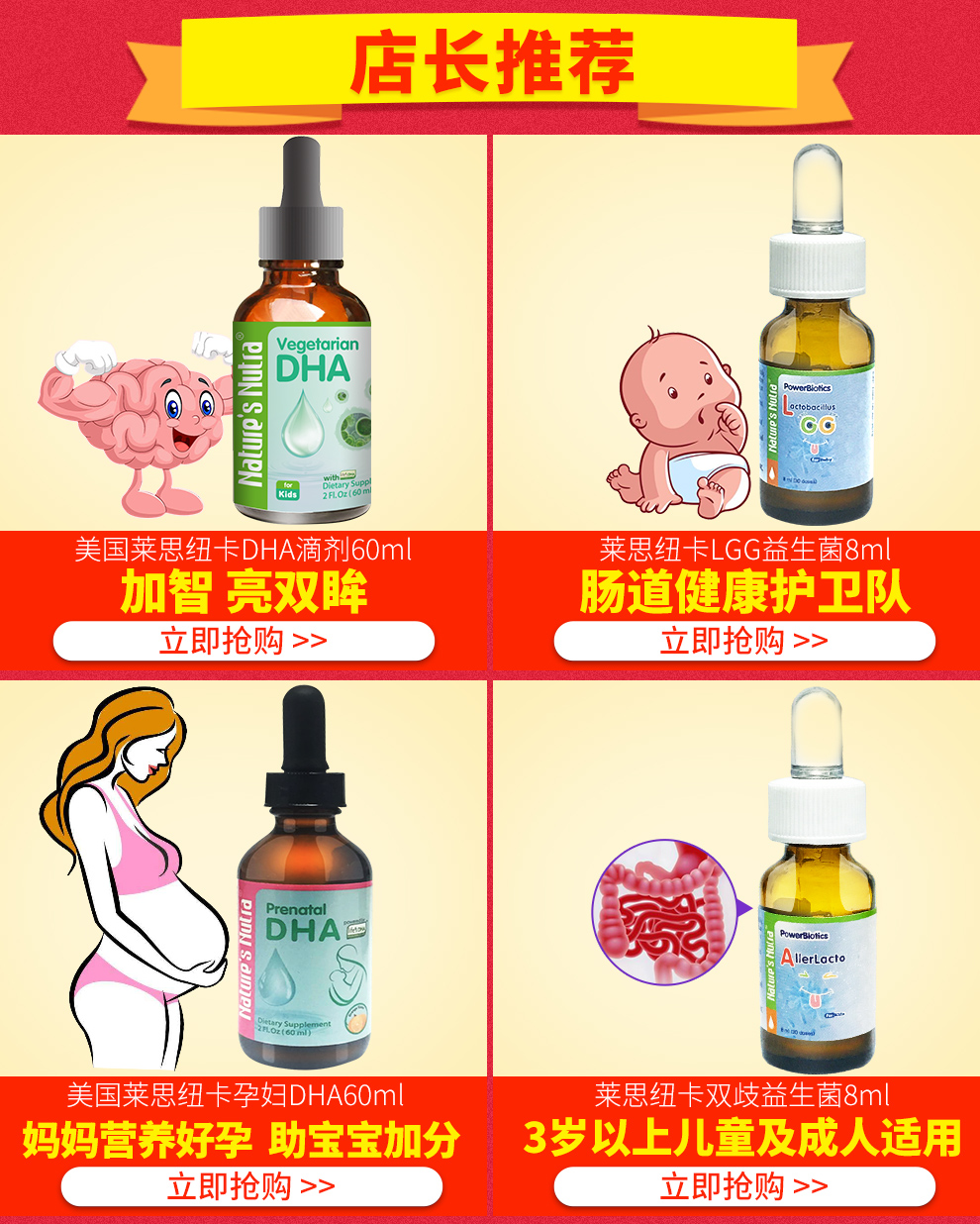 莱思纽卡(nature"s nutra) 美国进口植物婴幼儿童dha海藻油营养滴剂