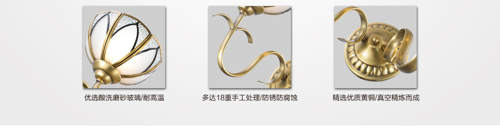 库博-光移动 欧式全铜装饰壁灯客厅卧室过道灯具 单头壁灯