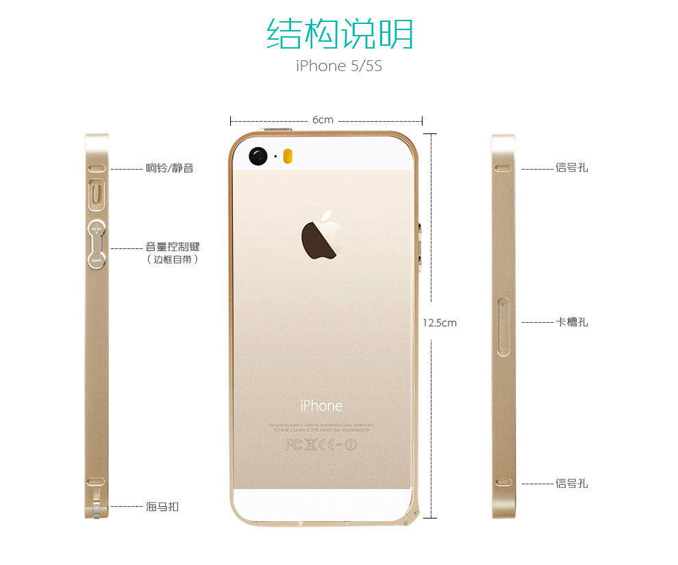 xkaye边框金属苹果5s手机套v边框壳适用于iphone5/iphone5s手机壳名片,图片