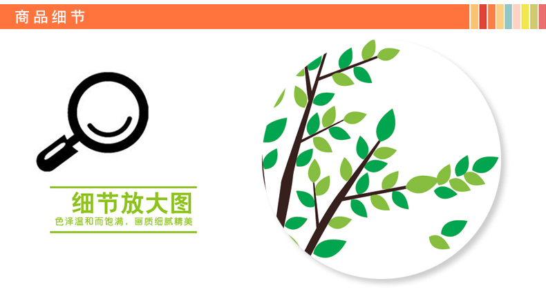 
                                        乐宅 客厅沙发卧室床头电视背景平面布置装饰墙贴画  大型可移除温馨贴纸贴画 守                