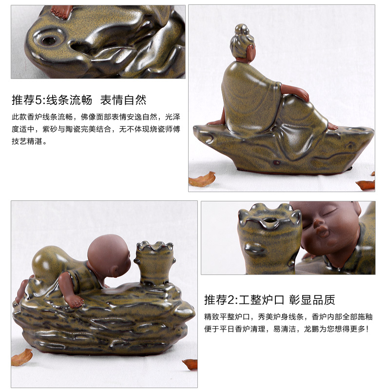 龙鹏艺瓷香道用具 沉香炉 用品套装 铜香炉紫铜香道 沉香 陶瓷香薰焚香炉 烟倒流香炉 蛟龙戏水MPA009-1
