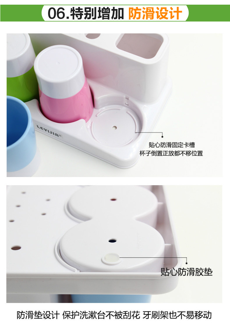 乐艺佳 创意漱口杯带牙刷架情侣结婚刷牙杯 家庭装塑料牙缸卫浴洗漱杯套装 升级款一家三口