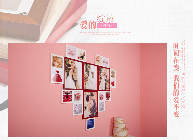 
                                        森淼心型实木照片墙 适合婚纱照实木相框墙 现代照片墙                