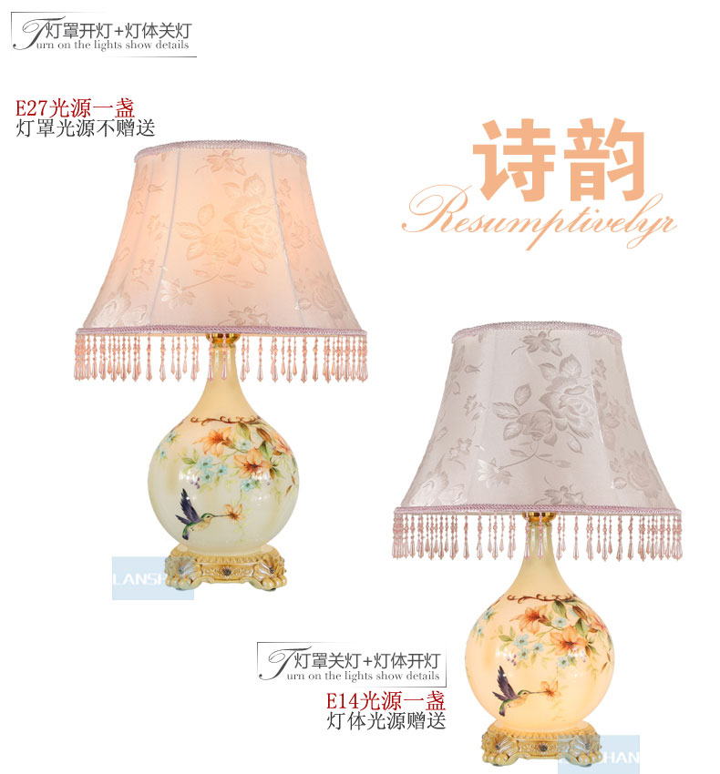 岚珊 现代简约田园台灯具手绘创意宜家卧室床头灯客厅灯饰T141 如图色