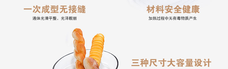 
                                                                                菲内克斯 钢化玻璃烤盘椭圆形鱼盘菜碟蛋糕盘 微波炉适用 3.0L烤盘/9162                