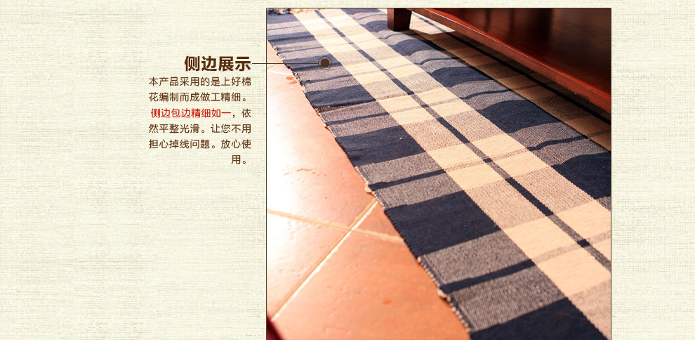 
                                        朴居 地毯客厅卧室茶几手工地垫棉麻编织 格子地毯 蓝色 130*190cm                