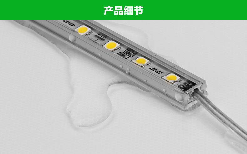 
                                        创华星 芯片22LM/5050硬灯带 防水明亮LED珠宝柜台灯展柜灯硬灯条 0.5米正白-滴胶防水                