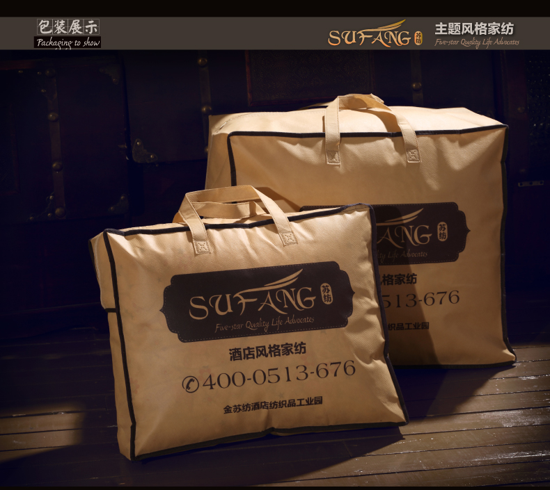 苏纺酒店床品 全棉床笠式夹棉保护垫 白色全包围防滑床垫 缃色(六棱格) 150*200