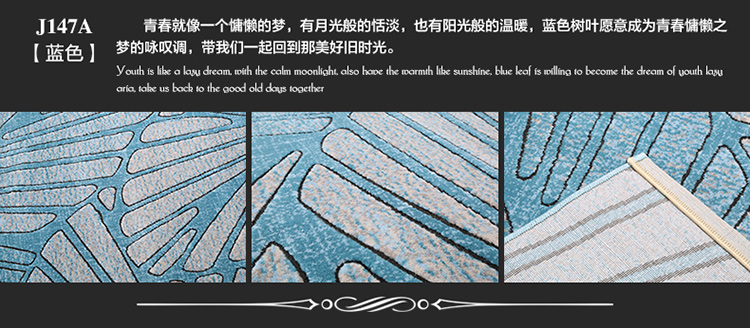卓缘 土耳其原装进口 蓝色地中海风 白色简欧家居 客厅卧室地毯 新品 J247A  咖啡色 120*170CM