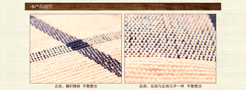 
                                        朴居 地毯客厅卧室茶几手工地垫棉麻编织 格子地毯 蓝色 130*190cm                