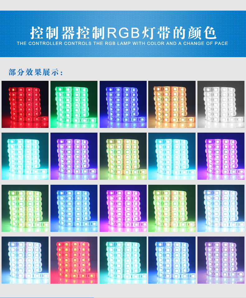 创华星led5050遥控变色 滴胶防水灯带七彩灯条 彩色灯带 七彩RGB 60灯滴胶 1米安全灯带