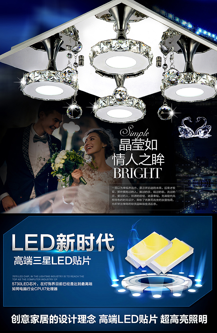 弗森 现代简约led吸顶灯 长方形大气客厅灯 创意卧室灯餐厅灯6042 6头LED预售