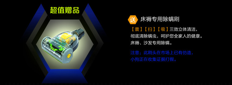 小狗（puppy）迷你无耗材除螨家用吸尘器 D7