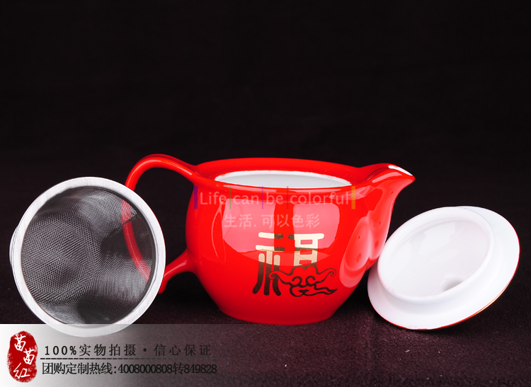 雪狼 茶具套装 茶盘茶壶茶杯 普洱功夫茶具 中国红 陶瓷 福如东海 双层保温 礼盒 XLY
