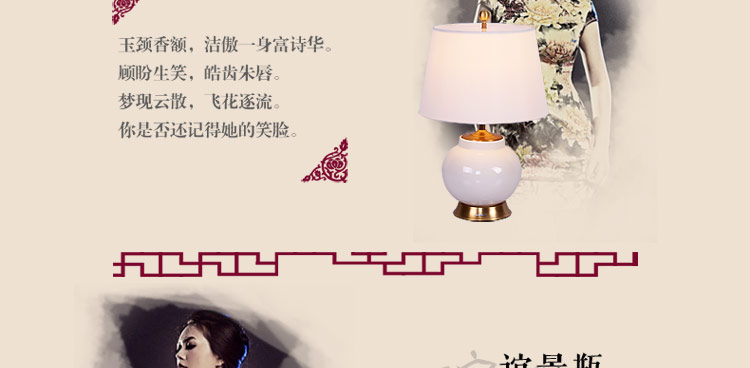 比月照明 中式客厅卧室床头灯具青花婚庆创意现代时尚景德镇陶瓷护眼灯学生台灯3261 中号