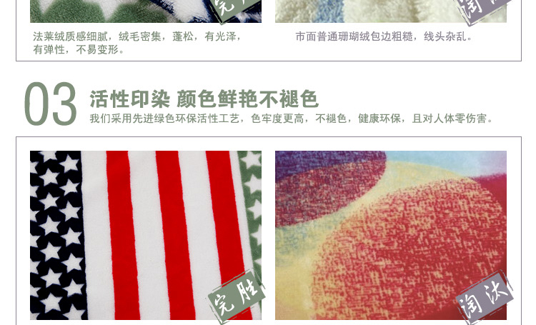 待嫁家纺  精品法莱绒加厚毛毯 休闲盖毯 单人双人超柔毯子 梦想框 1.8米*2米