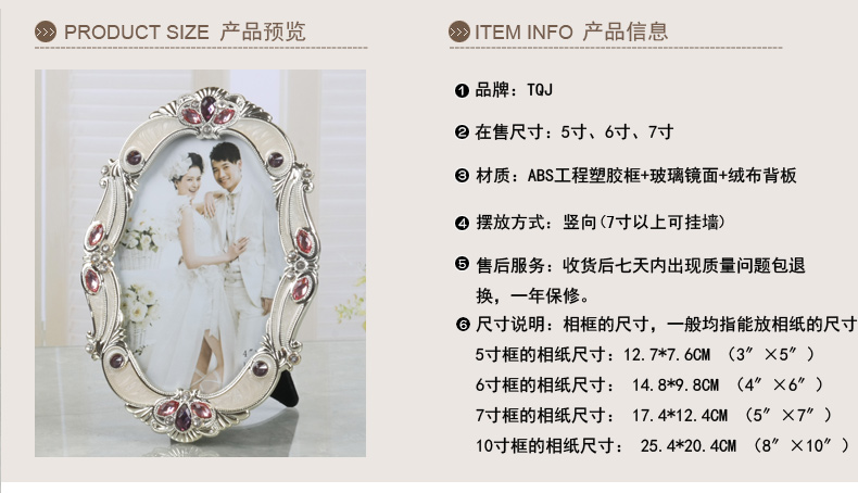 
                                        TQJ/5寸/6寸/7寸现代简约欧式椭圆相框/结婚照生活照像框/9001 粉钻 7寸                