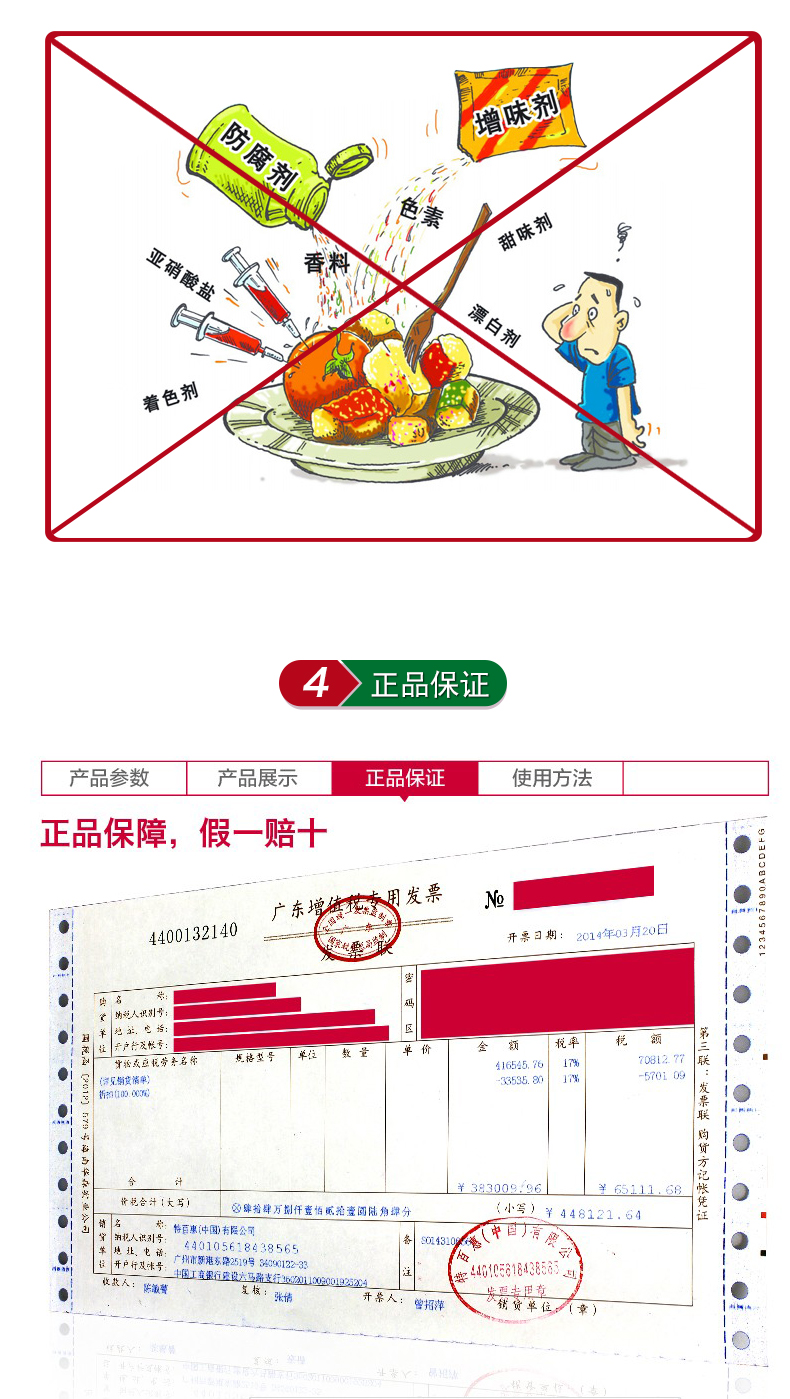 特百惠MM椭圆储藏保鲜套装6件套 储藏干货 收纳保鲜密封盒