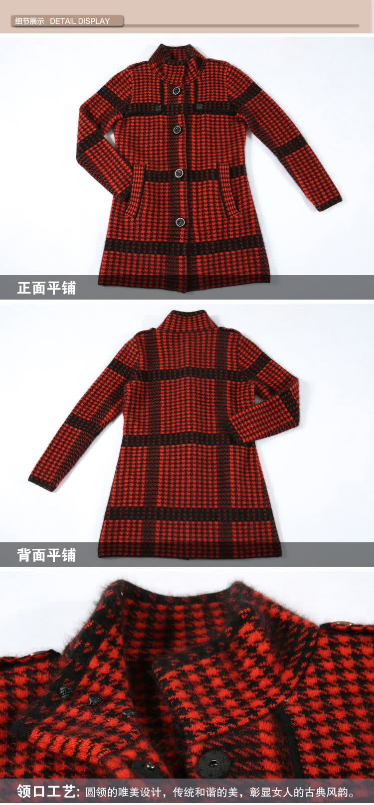 <em>奥丝</em>布莱特貂绒衫女式千鸟格长款加厚貂毛衫外