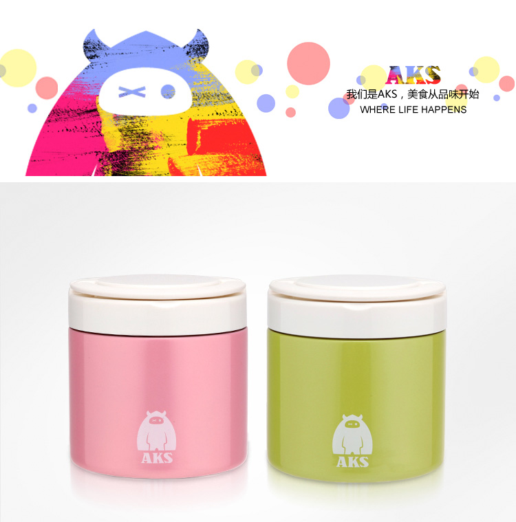 兴财 饭盒提锅 0.75L时尚真空保温系列 AKS002绿色
