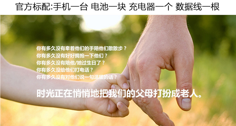 比酷（Coobe）A180 电信2G老人手机 玛瑙红