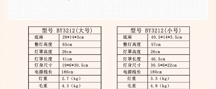 比月照明 现代简约客厅卧室书房床头灯具新古典实木装饰台灯3212 大号