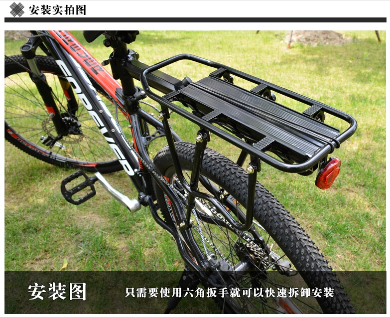 Porte-bagages pour vélo - Ref 2410202 Image 6