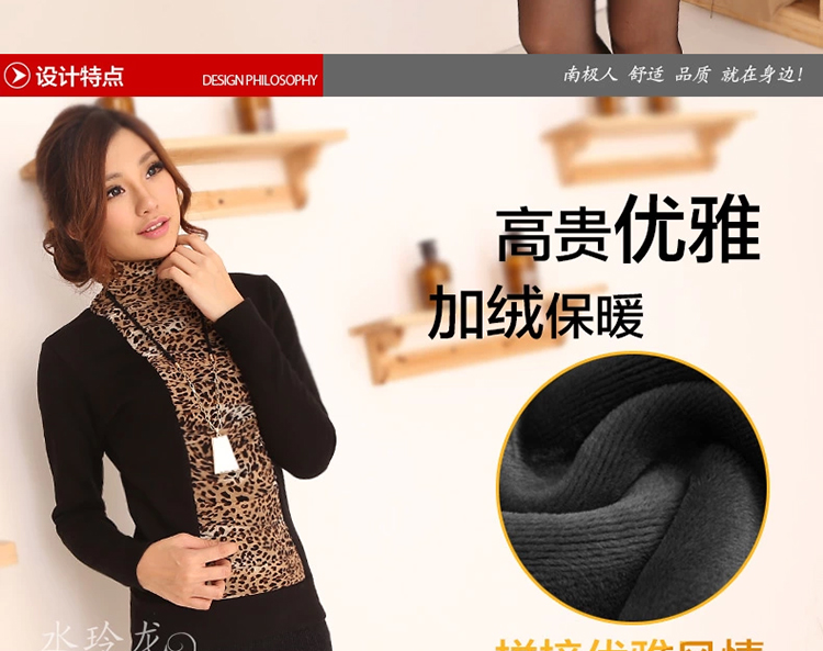 南极人豹纹加绒加厚外穿保暖内衣保暖上衣百搭高领长袖秋衣T恤女 灰色大豹纹 XL