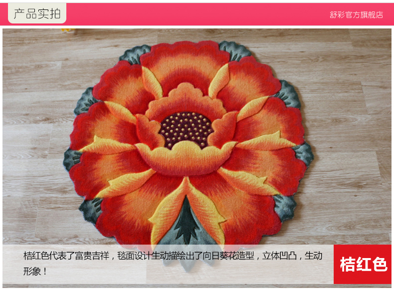 舒彩地毯图案地毯圆形花型异形地毯地垫卧室飘窗转椅电脑椅地毯地垫腈纶地毯 黄色 90CMx90CM