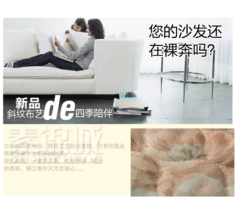 素锦城 高档欧式提花布沙发垫沙发巾 中式真皮沙发垫 私人定制 清韵紫薇 90cm*180cm单条装