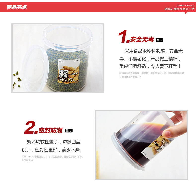 
                                                                                INOMATA日本进口塑料密封罐储物罐零食收纳盒冰箱保鲜盒密封盒干货收纳罐                